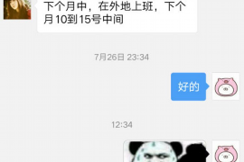 沭阳贷款清欠服务