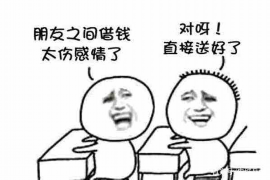 沭阳企业清欠服务